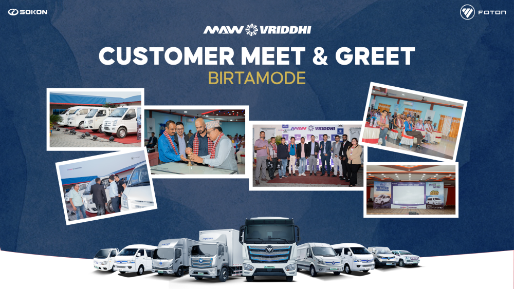 Customer-Meet-and-Greet-PR-Cover.png-Birtamode