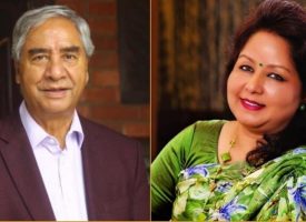 Deuba-Dampati-768x418