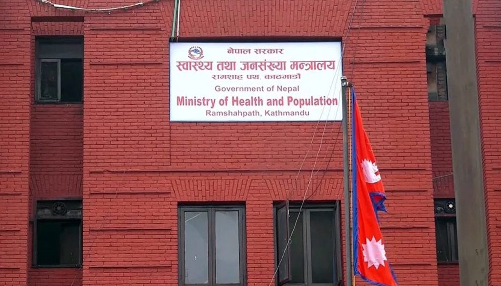 Ministry-of-Health-1024x600
