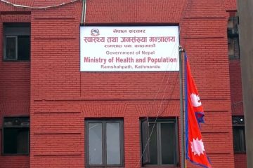 Ministry-of-Health-1024x600