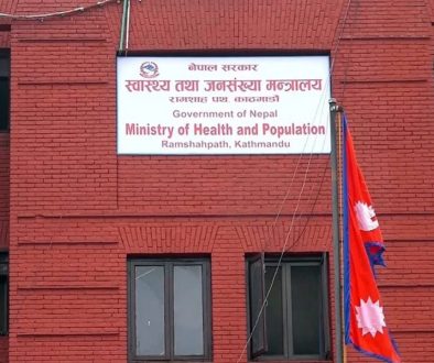 Ministry-of-Health-1024x600