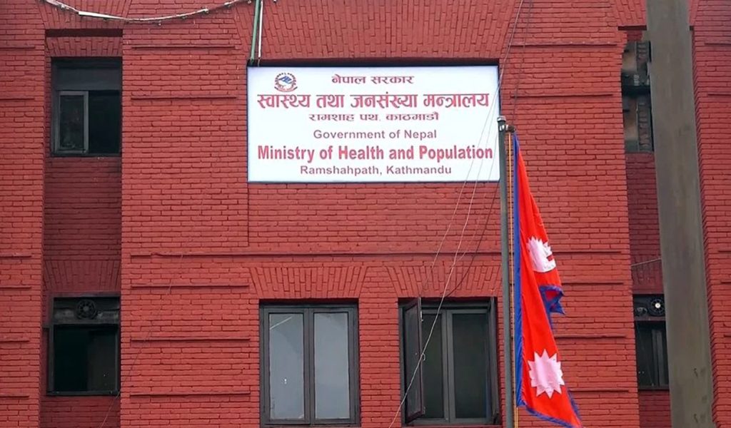 Ministry-of-Health-1024x600