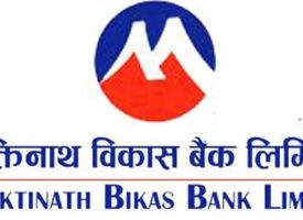 Muktinath Bikas Bank
