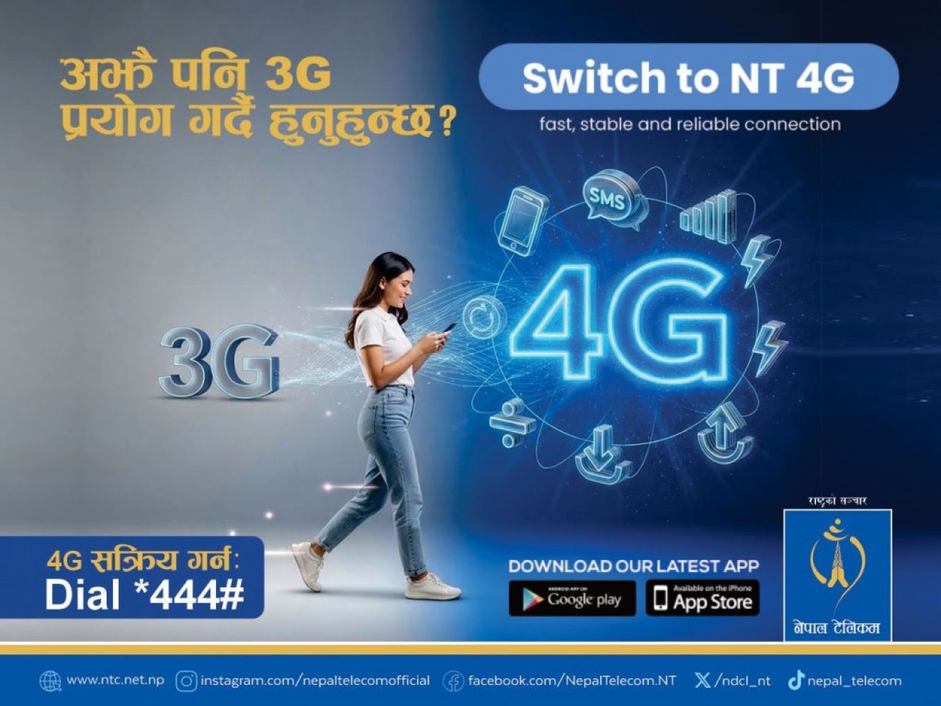 NT 4G