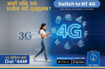 NT 4G