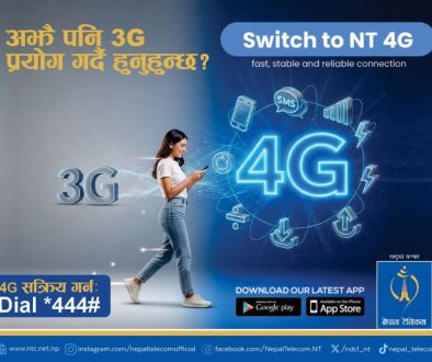NT 4G