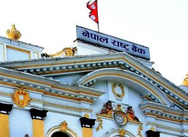 Nepal Rastra-Bank-