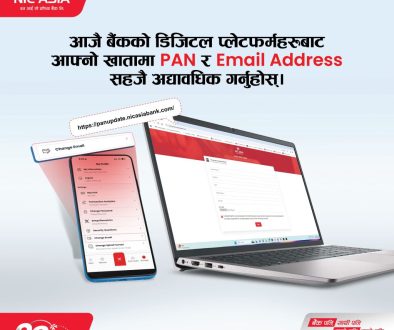 PR on PAN & Email Address Update Request to Customers-image