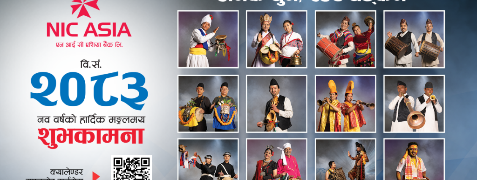 Press Release on the Launch of New Year Calendar 2083-image