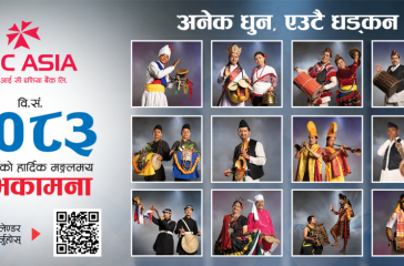 Press Release on the Launch of New Year Calendar 2083-image