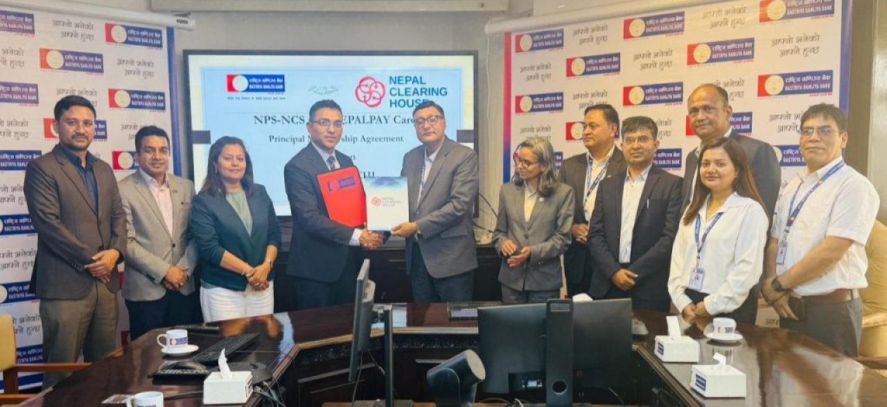 RBBL & NCHL Agreement (1)