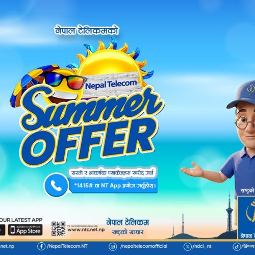 Summer Offer