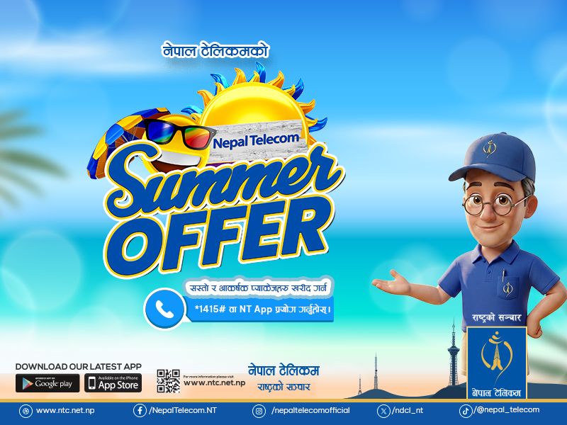 Summer Offer