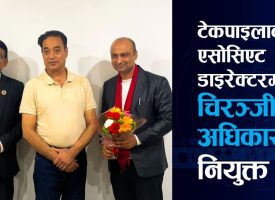 Tech Paaila Innovations