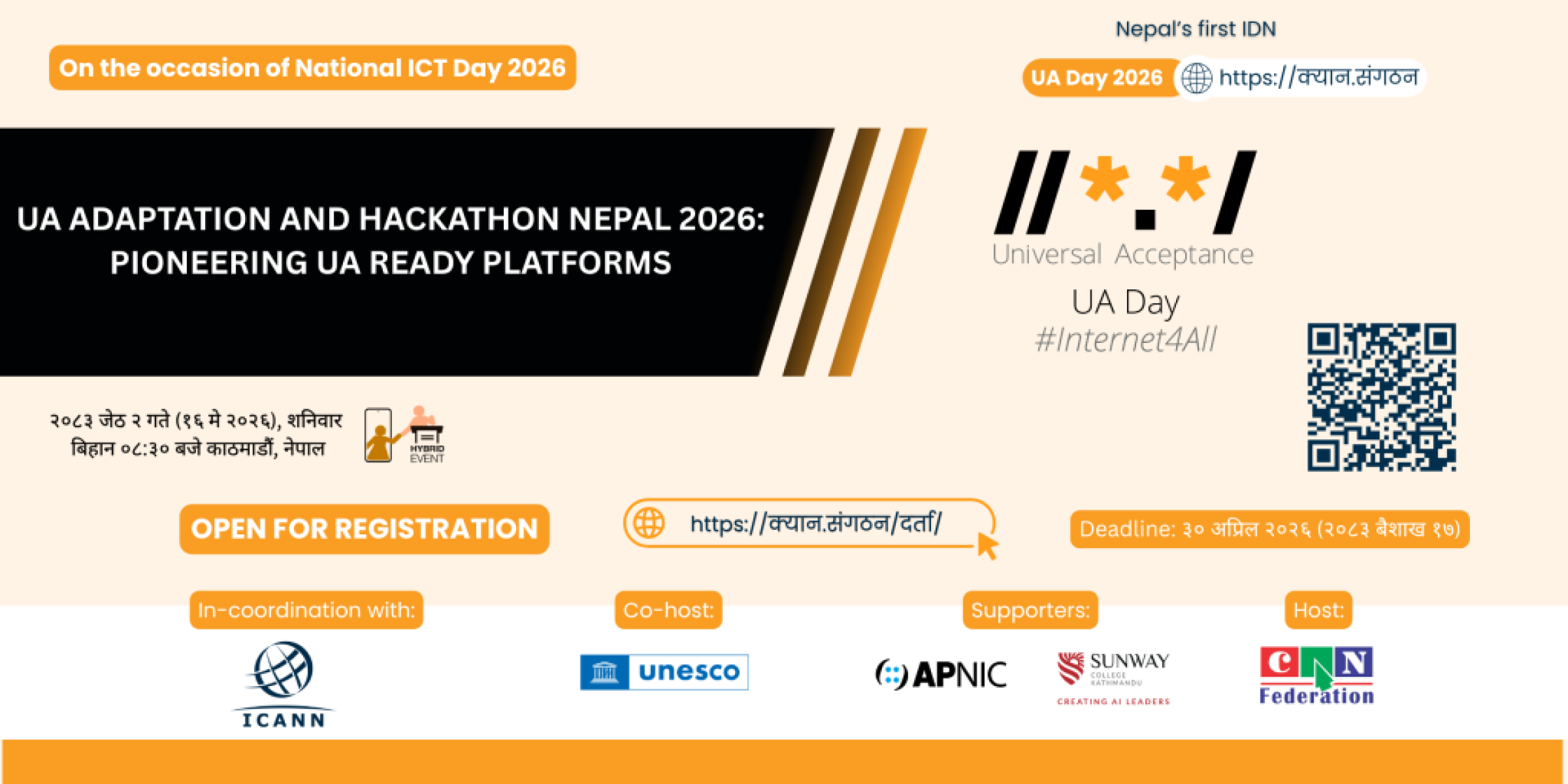 UA Day Nepal 2026 Banner