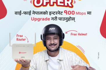 Upgrade offer creative