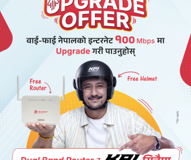 Upgrade offer creative