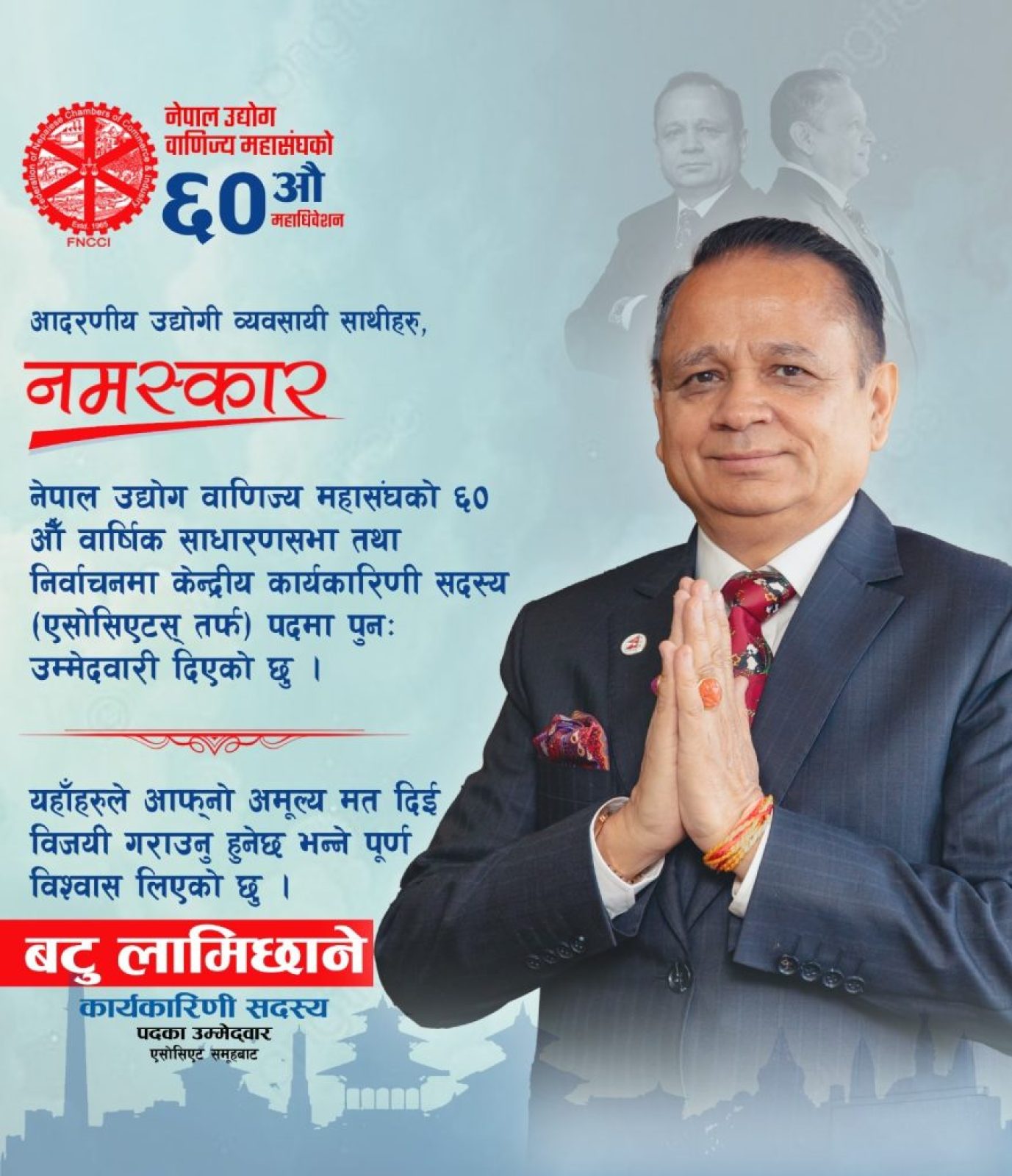 WhatsApp Image 2026-04-09 at 14.09.16