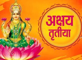 achhaya-tritiya