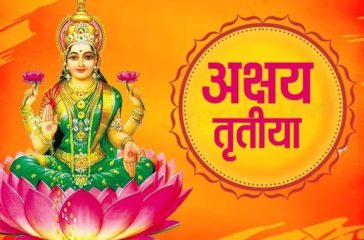 achhaya-tritiya