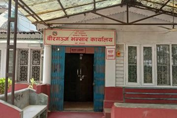 birgunj-bhansar-(1)_TqAiZajEEB