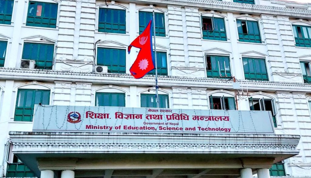 education-ministry-1024x526