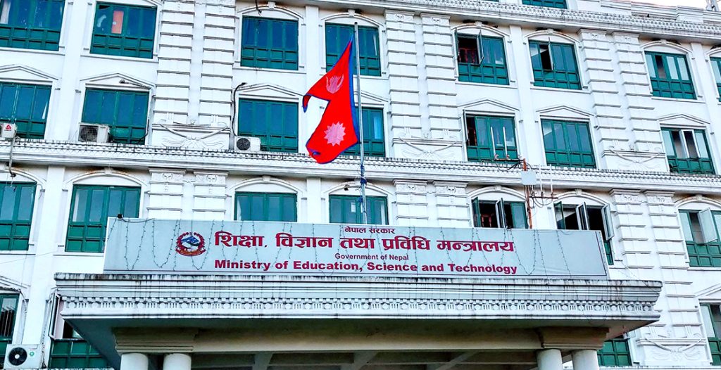 education-ministry-1024x526