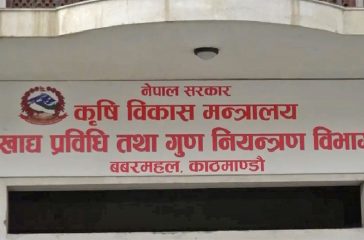 khadya-prabidhi-tatha-gun-niyantran