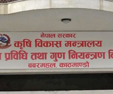 khadya-prabidhi-tatha-gun-niyantran