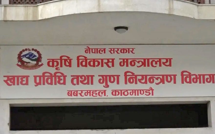 khadya-prabidhi-tatha-gun-niyantran