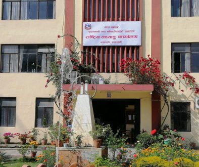 national-statistics-office