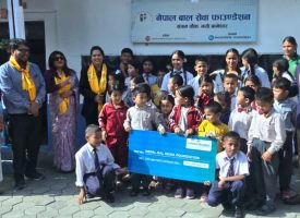 Bal sewa (1)