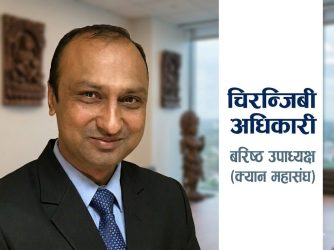 CAN Federation Senior Vice President