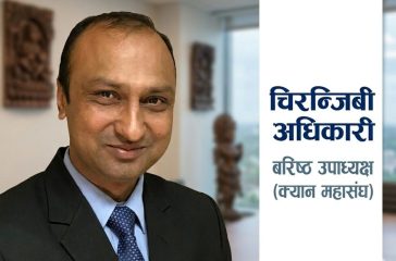 CAN Federation Senior Vice President