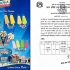 Clipboard_05-23-2026_02