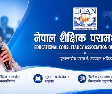Ecan