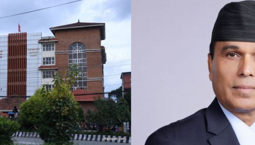 Kathmandu Gilla adalat