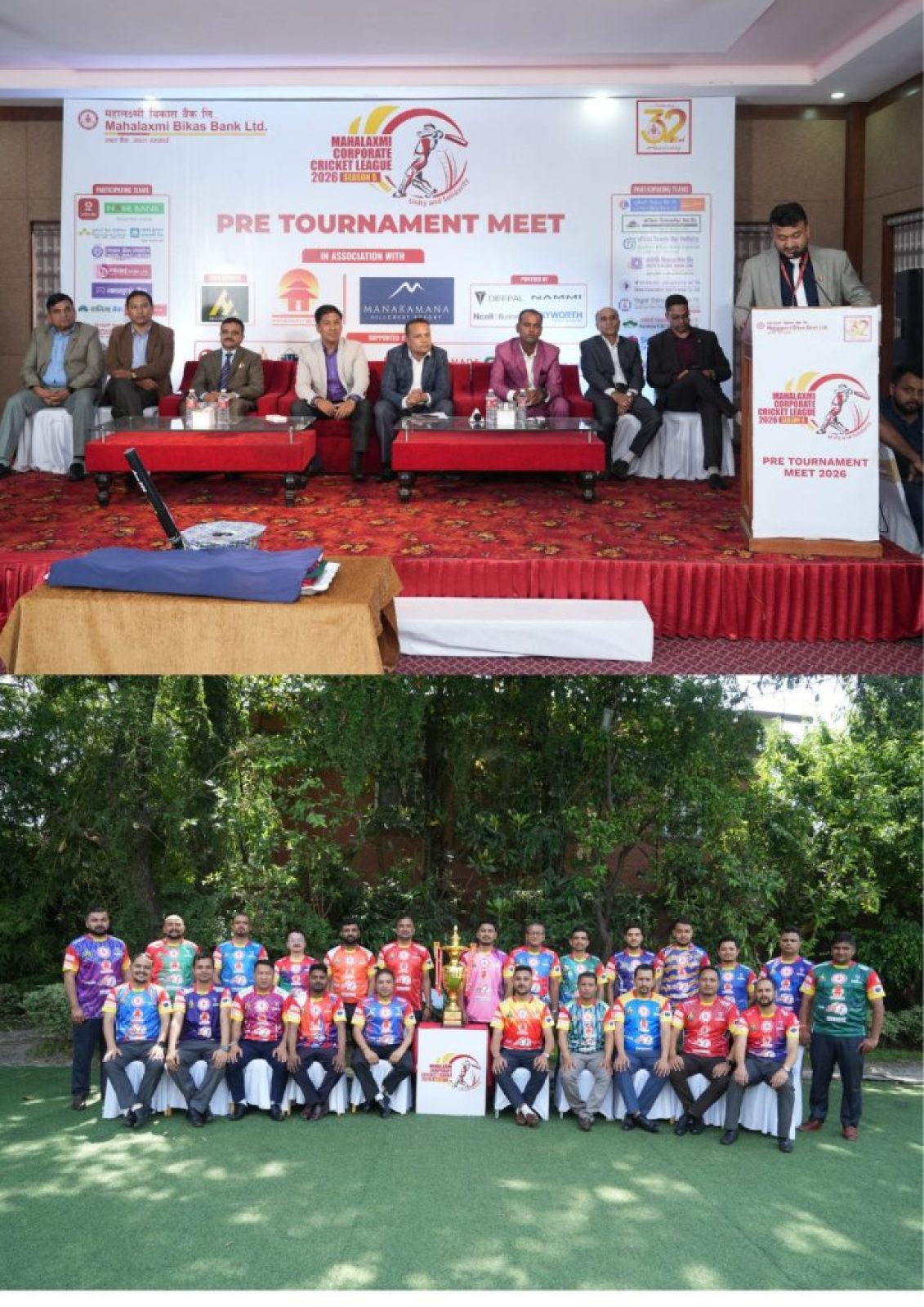 MLBL Pre Tournament Meet
