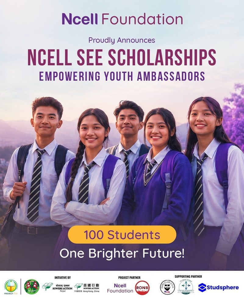 Ncell-SEE-Scholarship-Scheme