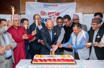Nepal Life Anniversary