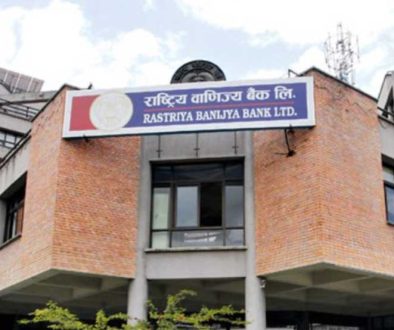 Rastriya-banijya-bank