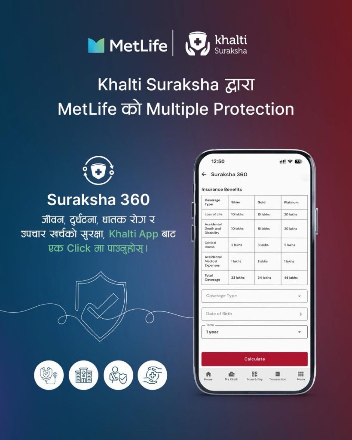 Suraksha-360