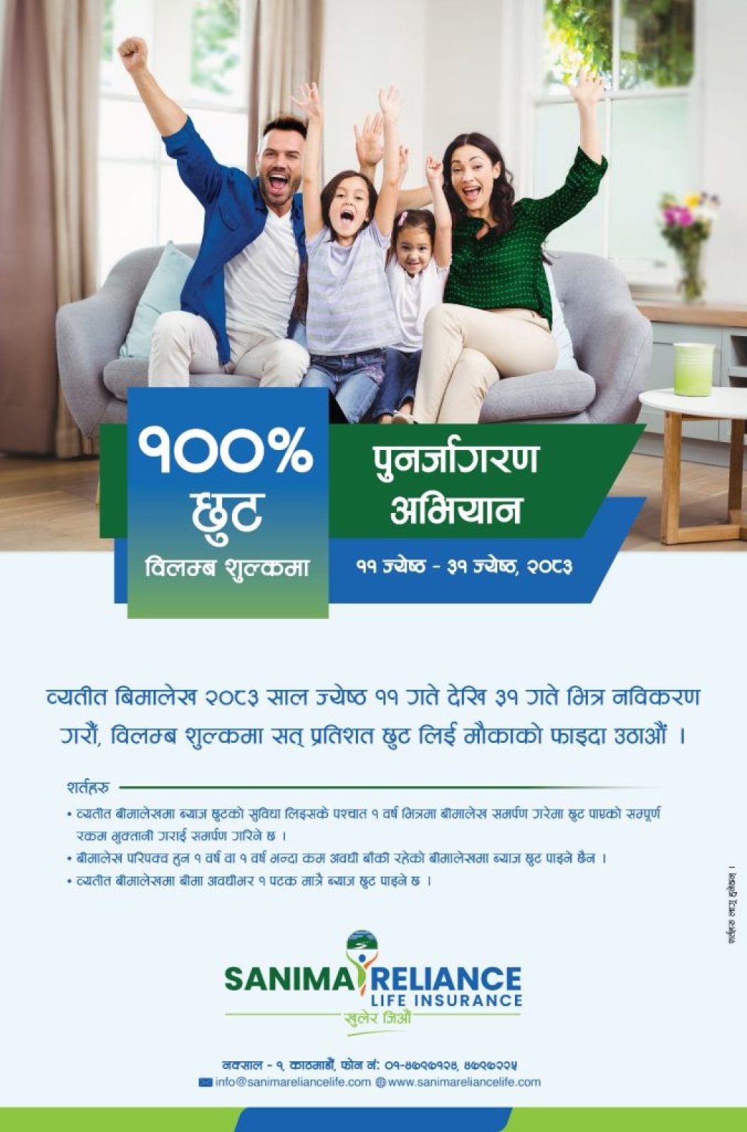 WhatsApp Image 2026-05-25 at 9.36.06 AM