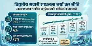 WhatsApp Image 2026-05-30 at 12.50.02