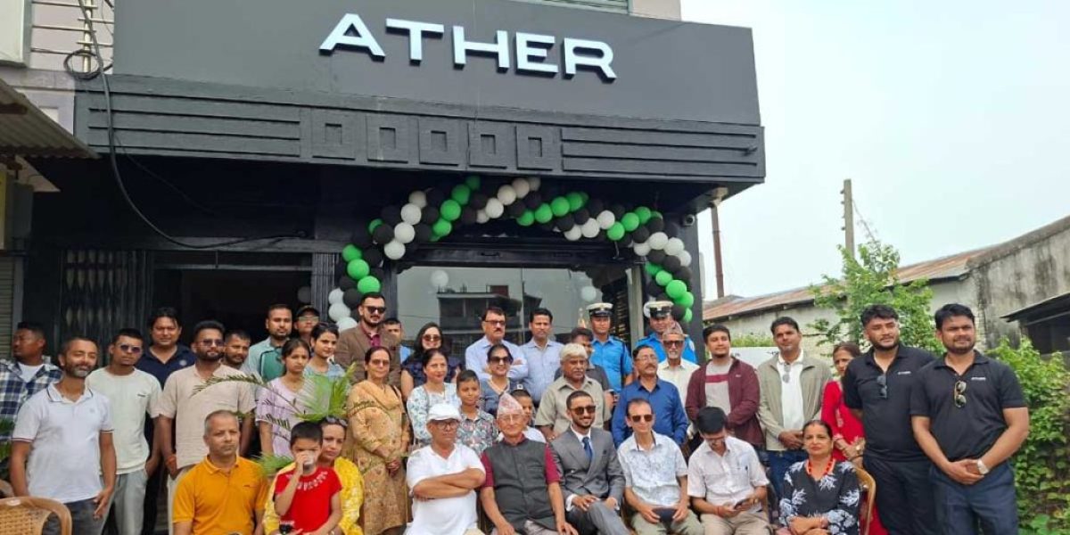 athar
