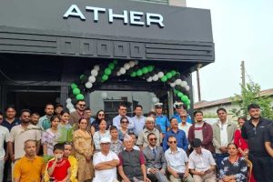 athar