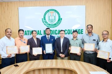 national medical college