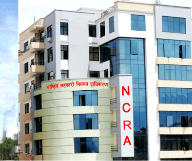 rastriya-sahakari-niyaman aayog-ncra-