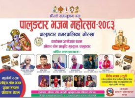 vajan-mahotsab