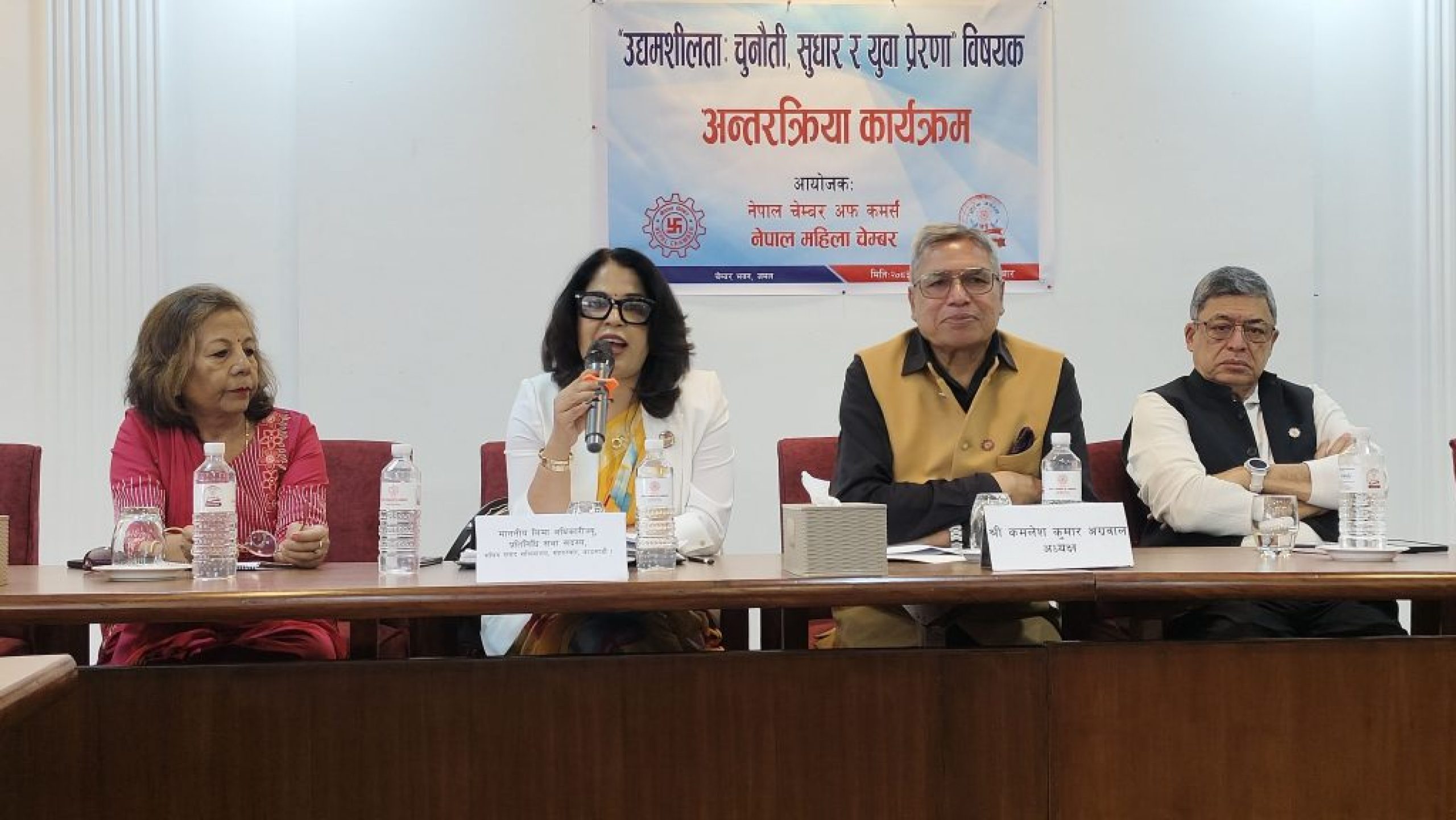 women Chamber pic